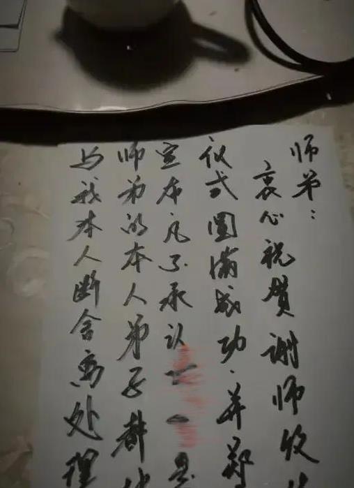 杨议摆知宴，侯耀华另有谋划！第一、他发了贺信，这表明他大概率不会出席。第二、他祝