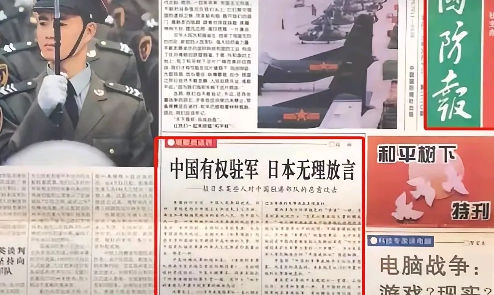 我有种预感，日本的好日子可能要结束了。



不是因为别的，就是那份《波茨坦公告