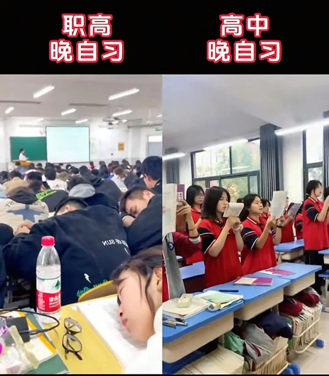 同样的年纪，不同的结局。

