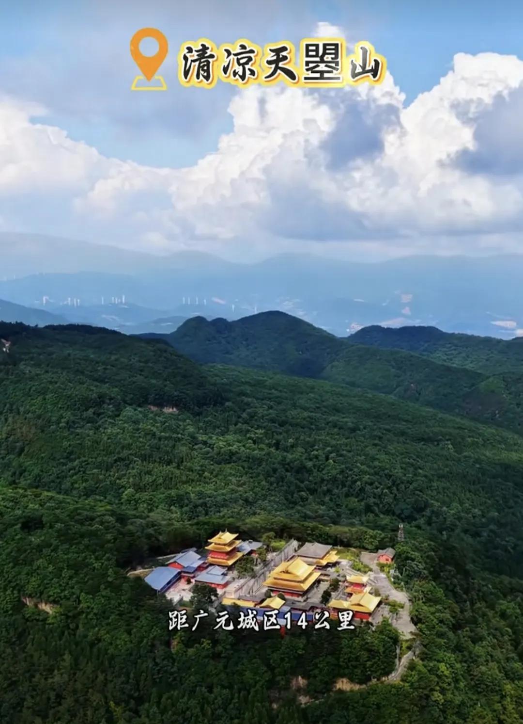 广元这个景点大部分应该是后期人造的吧！
这个天曌寺在广元哪里？我在广元东坝081