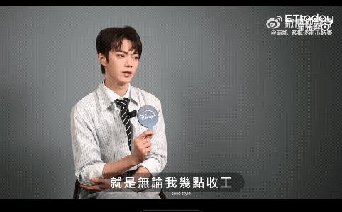 子夜归梅逐雨专访！
XK说他拍子夜归，健身达到了疯狂的程度，无论几点收工，半夜或