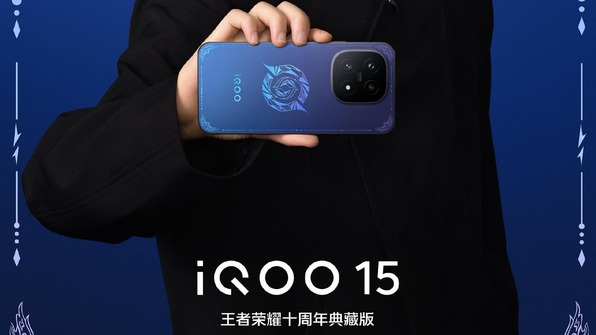 今晚发布会见分晓！iQOO 15如何用7000mAh电池终结续航焦虑！