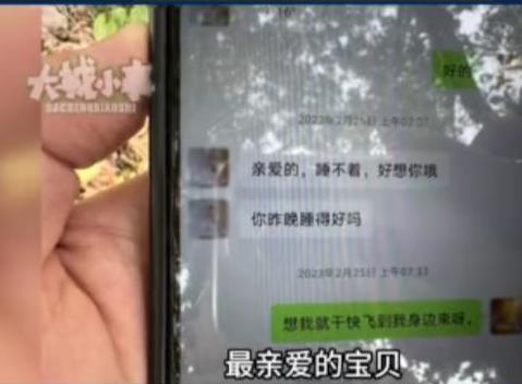 2023年，重庆一62岁大妈网恋奔现68岁大爷，岂料双方交往一年多后，大爷无情抛
