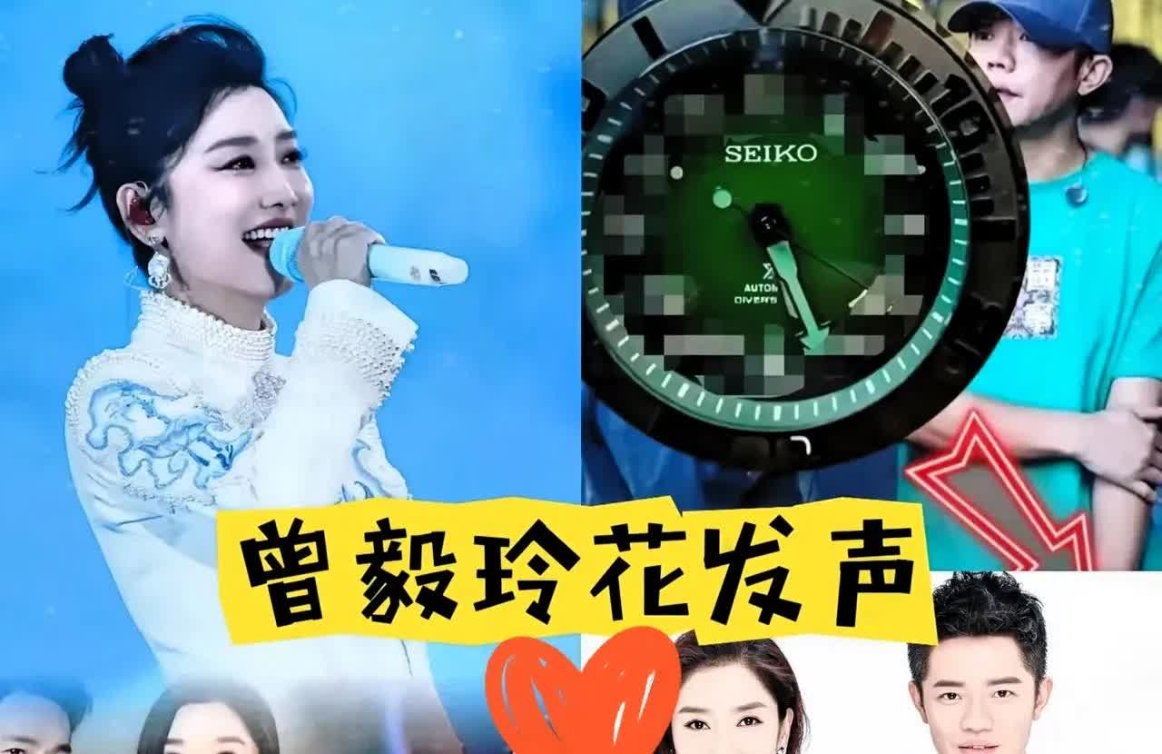 刚刚查了一下，
不查不知道，查了才知道！

玲花曾毅说，我们不怕批评，但是