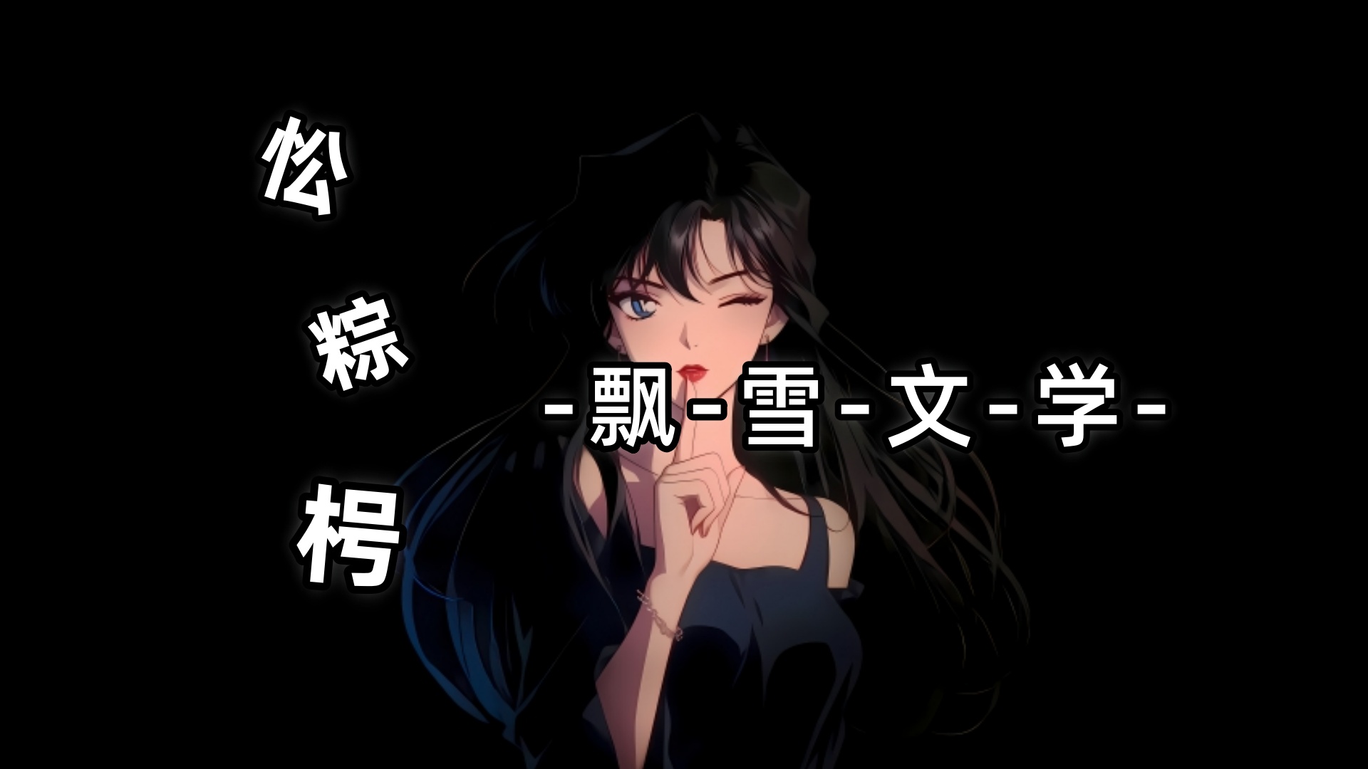 【林念卿顾怀瑾】林念卿顾怀瑾：顾怀瑾见她居然还在笑，立马怒不可遏，看向林念卿的眼睛里全是冰冷的厌烦。