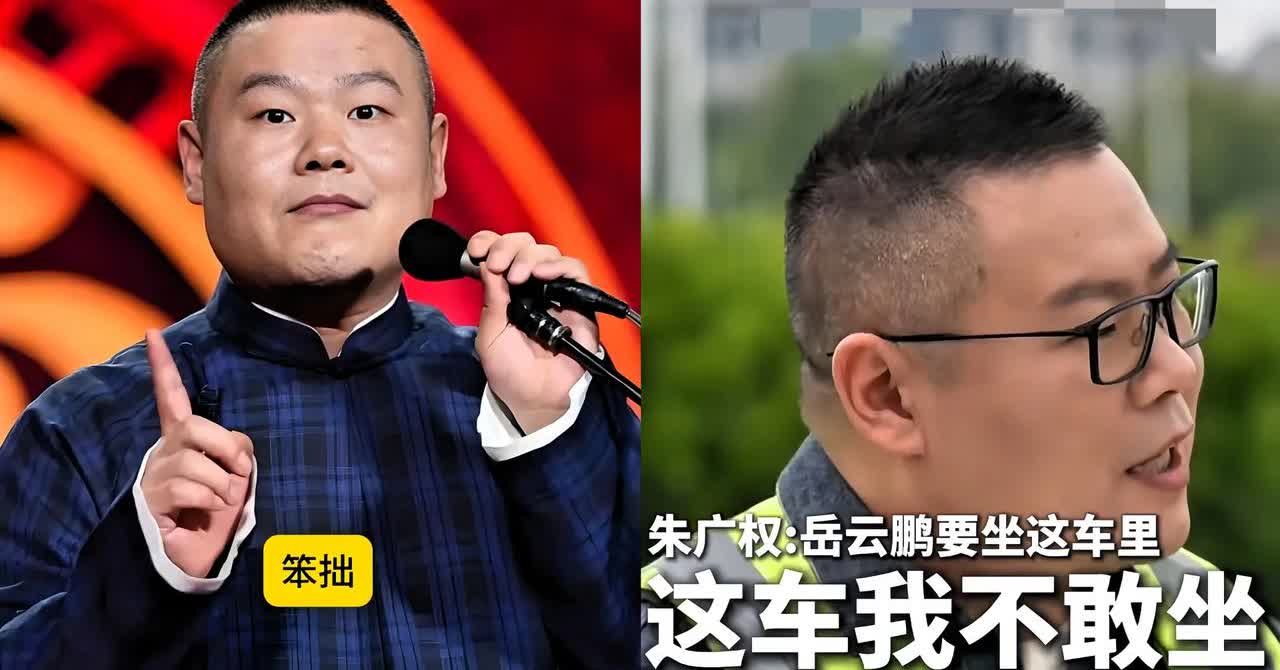 果然被我猜对了，
不出意外，
岳云鹏演唱会结束第二天，就官宣了，这次竟是理想