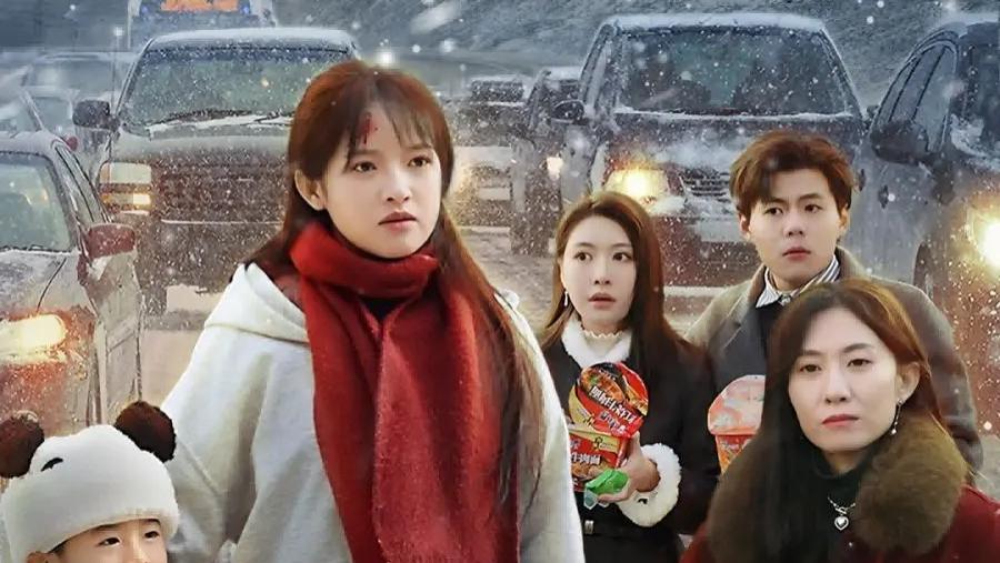 热门短剧《风雪归乡路》全40集（吴梦媛）完整版免费在线观看播放未删减版资源《风雪归乡路》短剧百度网盘