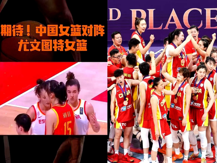 75分惨败，国家队两分钟就崩盘！

四川女篮把国家队打到没脾气，75分的差距让人