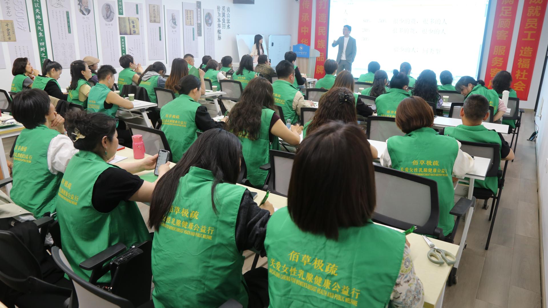 乘新势 成大事 2025 “国家体重管理年” 内衣店健康减脂利润倍增模式