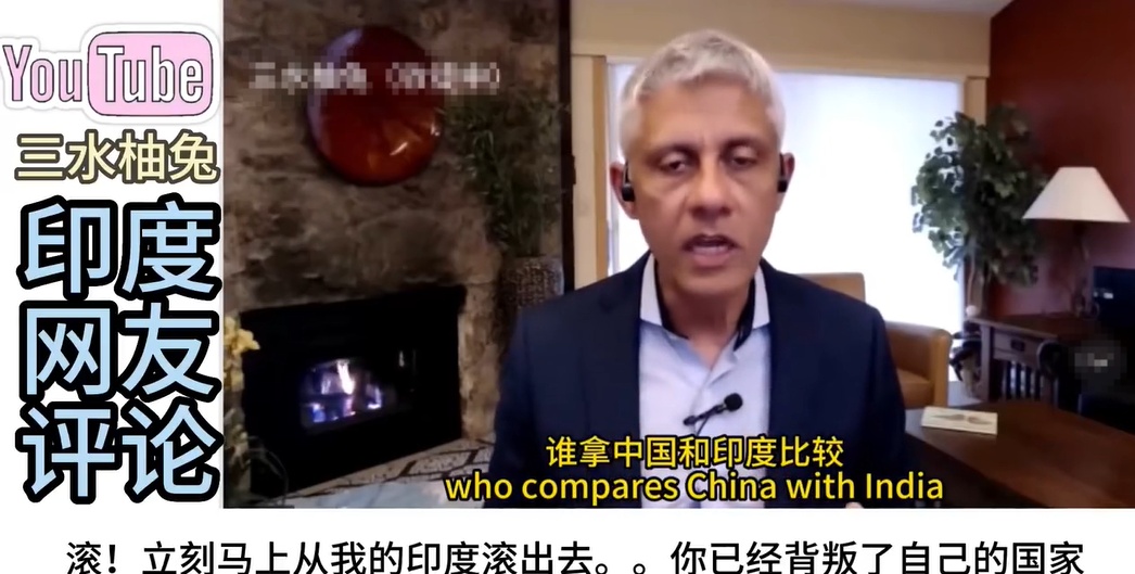 印度网友对贾扬特的言论，已经极其愤怒，声称贾扬特最好一辈子别回印度！



贾扬