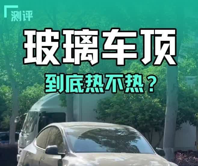 我是智界R7车主。感谢你，原来我才知道原来智界R7全系配套电动遮阳帘还真是香。
