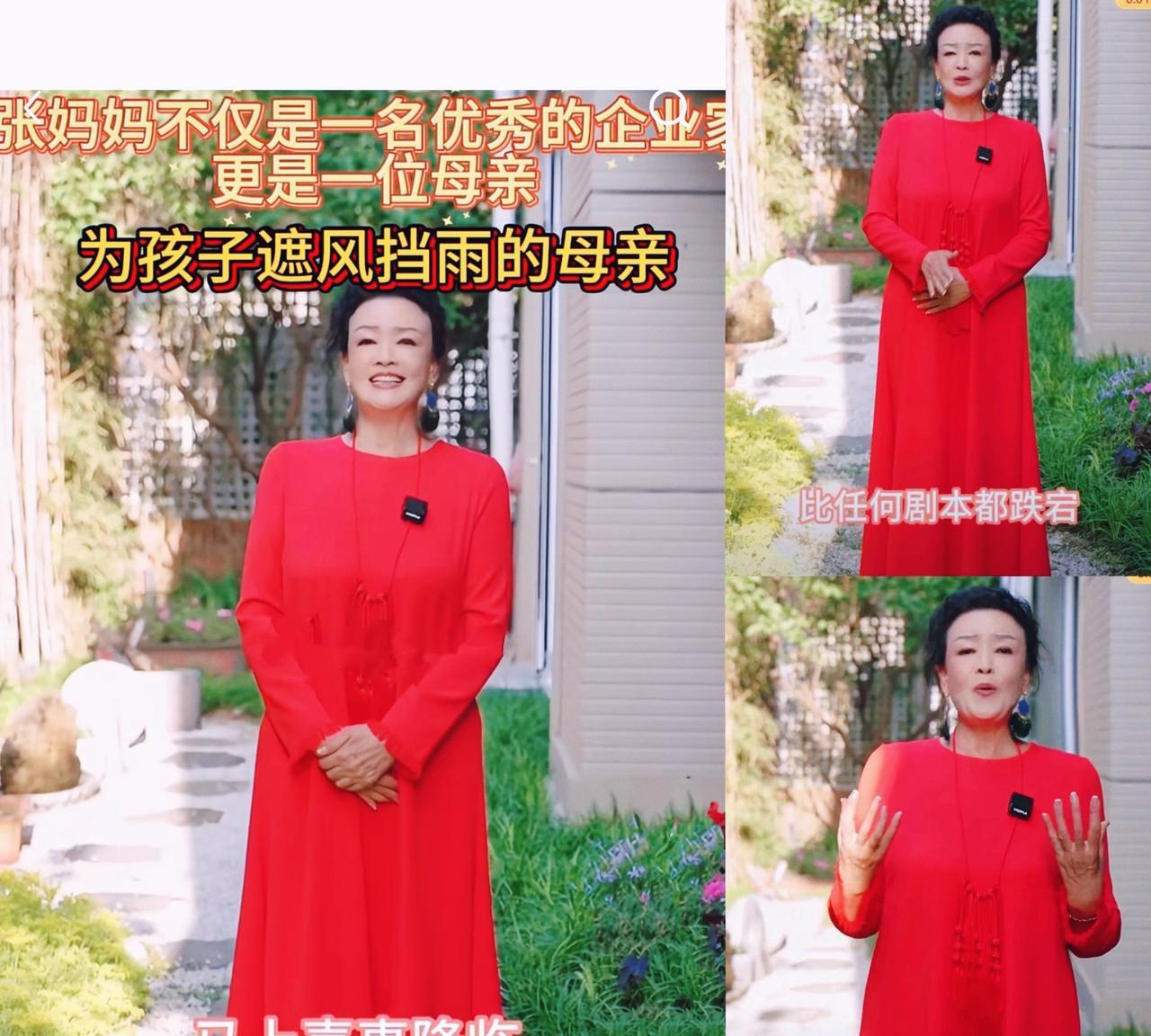 汪小菲二婚前夕 张兰对Mandy喊话「难为妳因为爱他」
汪小菲和马筱梅领证一年，