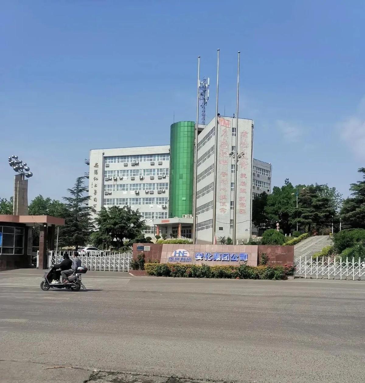 前几天去水冶南安阳化肥厂参加婚礼，新郎是厂里的化肥工人，新娘是周边农村的大专生，