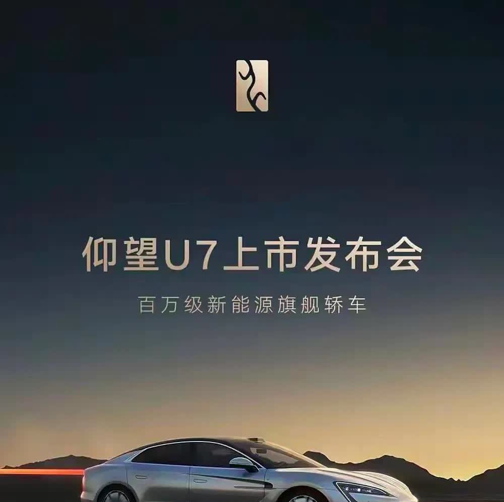 比亚迪董事长王传福说，世界最先进的插混技术都在中国，全球插混已经进入中国时刻。3