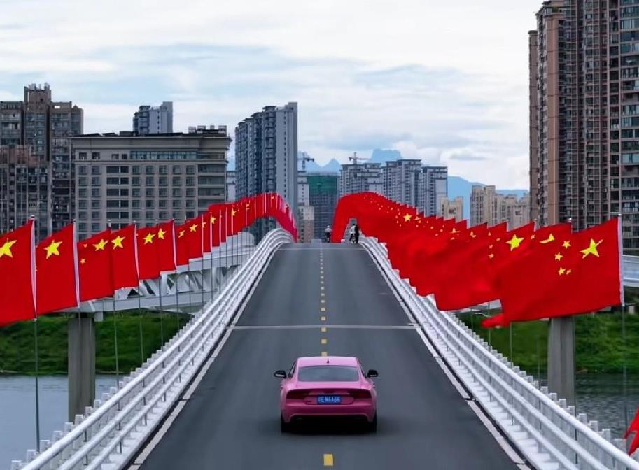庆祝中华人民共和国76周年华诞，全市各主要路段桥梁都挂上了国旗，五星红旗迎面飘扬