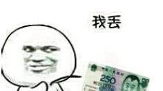 啥时候吹牛收税就好了，这样就能让那些张口闭口胡咧咧的管住自己的舌头了。
有一位哥