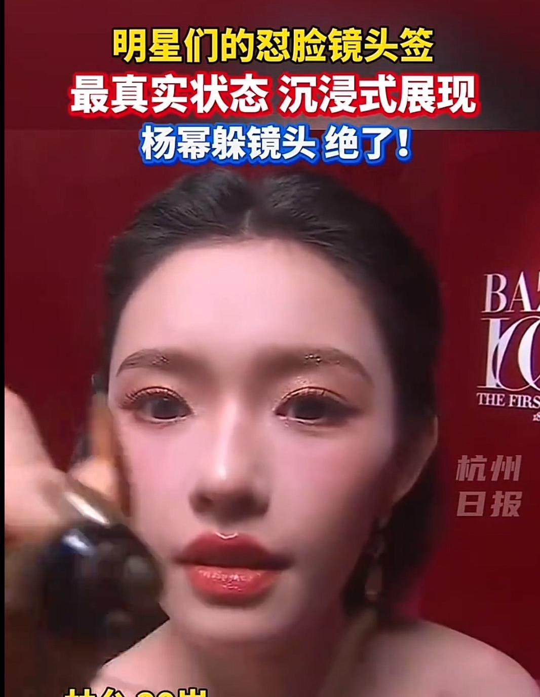 太惊艳了！
一段时间没见，林允怎么越来越漂亮了！
连芭莎的怼脸镜头签，都能三百六