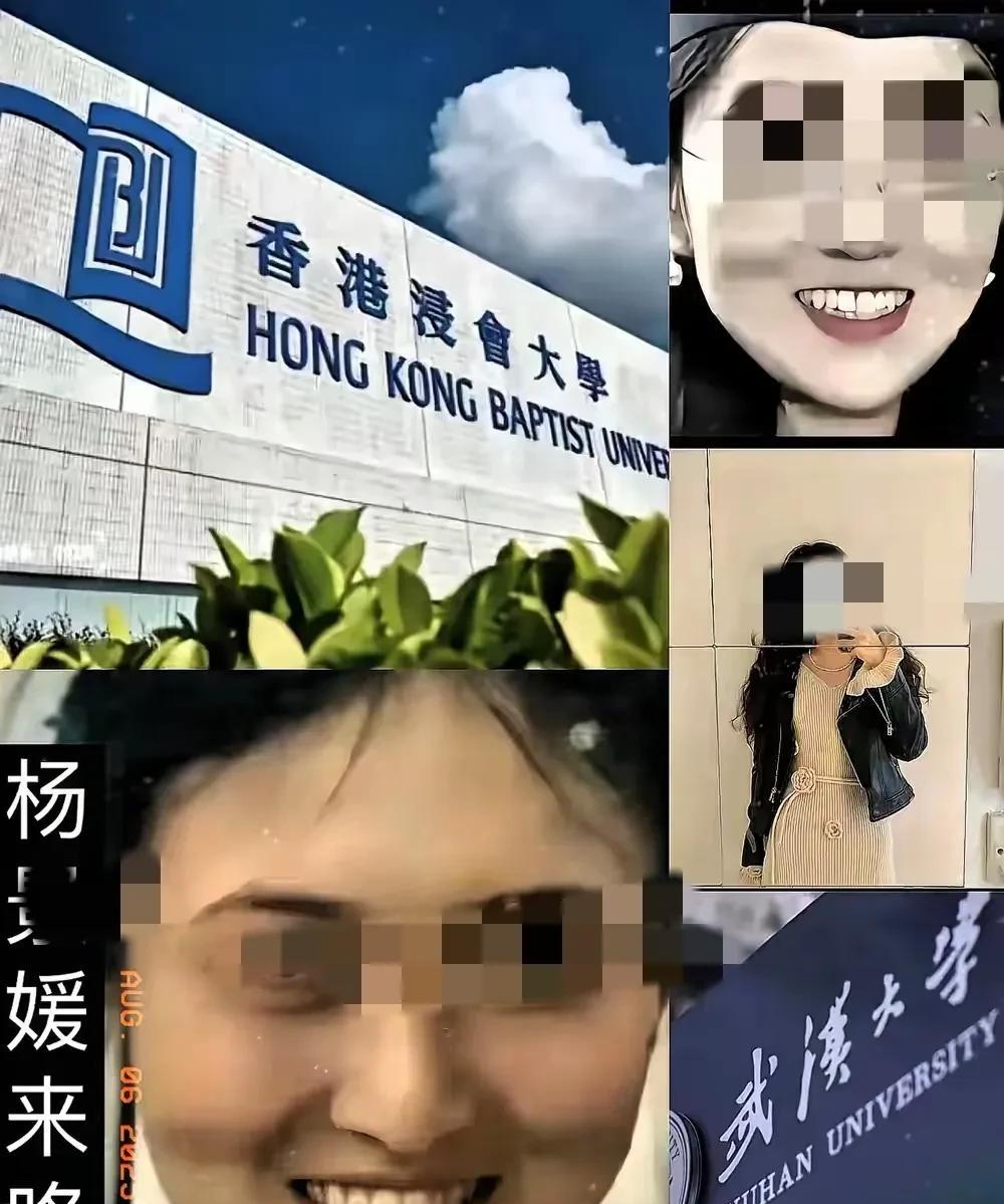 有网友发表评论
这边杨某媛的名字已经从博士生名单里消失了。香港浸会大学的公告虽然