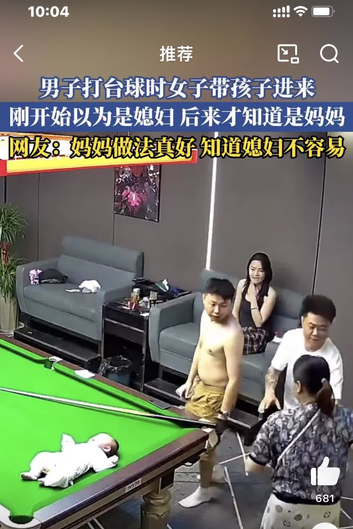 男子妈妈做的对！