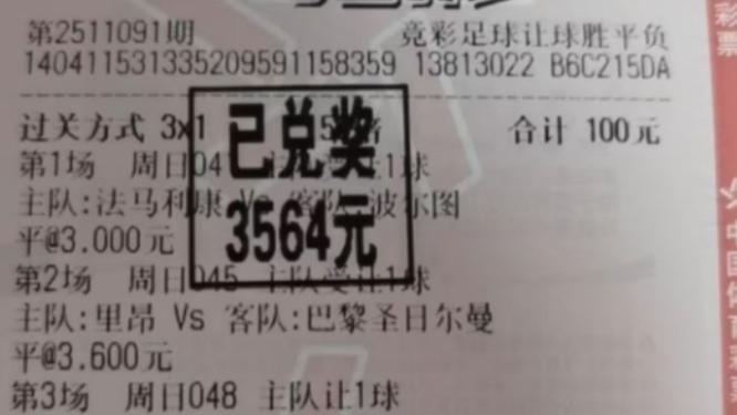11/14今日竞彩推荐：疑是银河落九天 今日周五世预赛赛事4串1赛事前瞻，不容错过