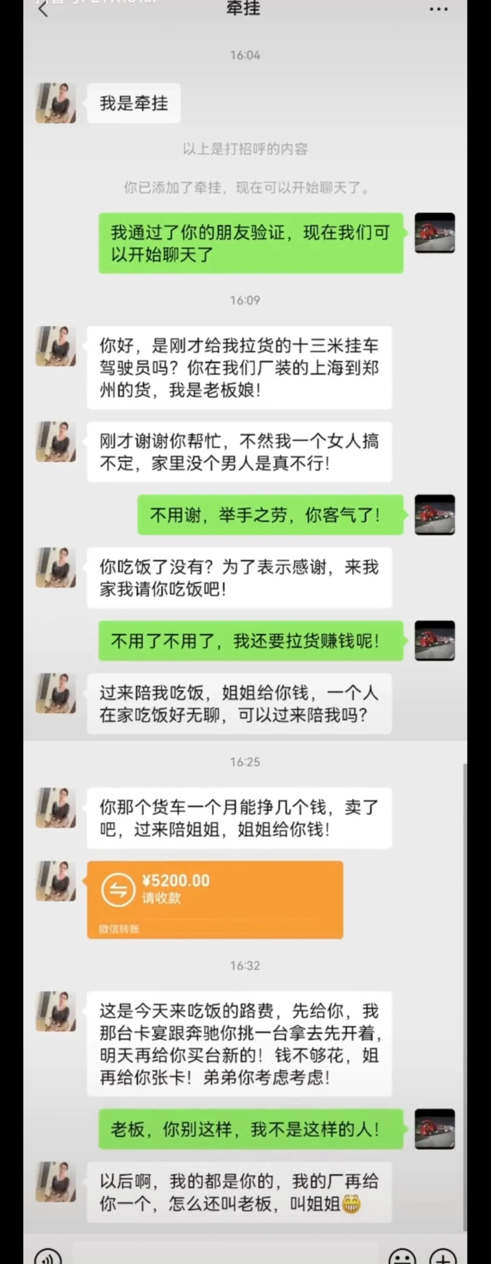 这应该是很多男同胞梦寐以求的愿望。