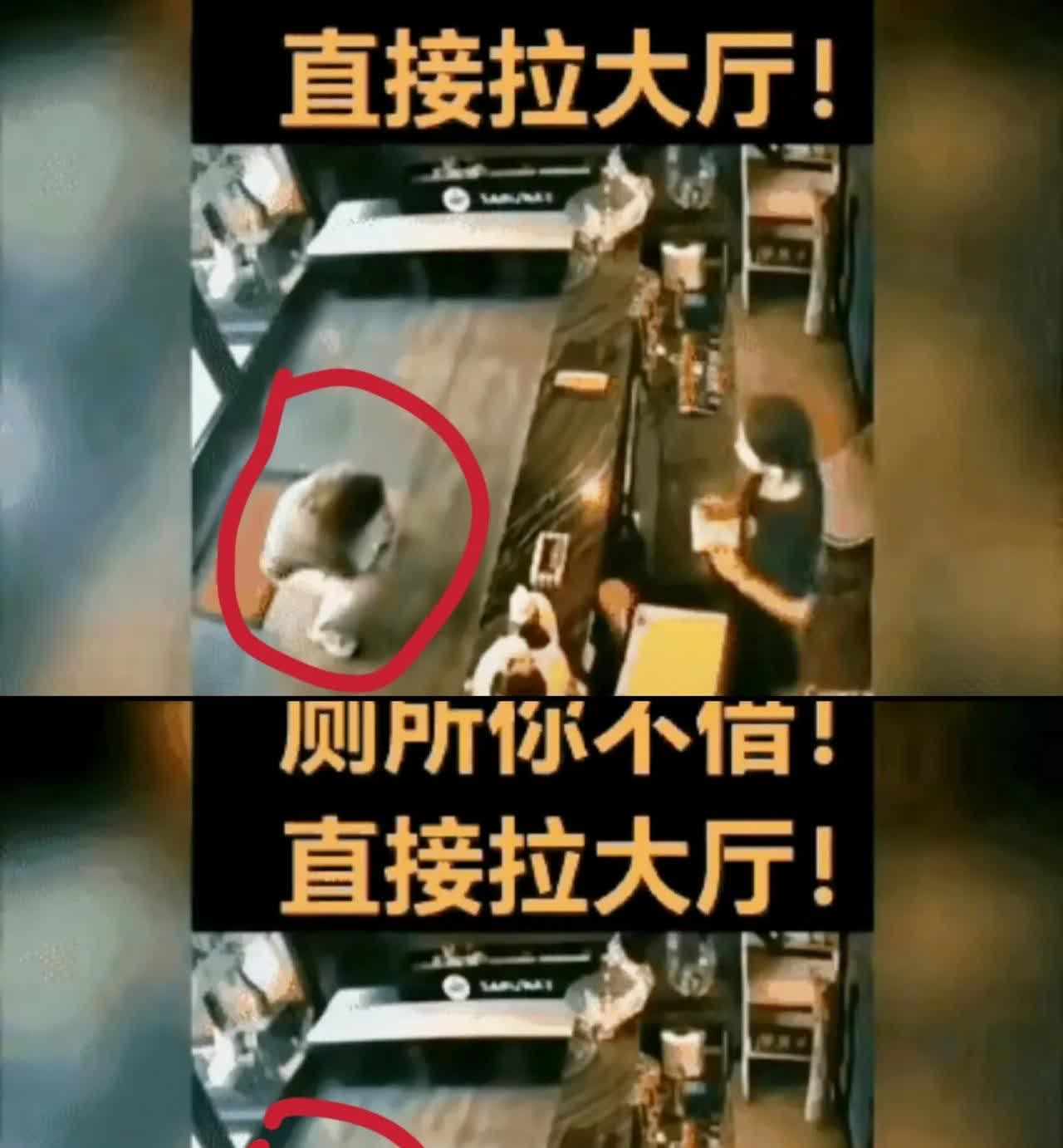 一女子因内急到一酒店内想借厕所一用，大堂值班称内部设施概不外借，然而，让所有人都