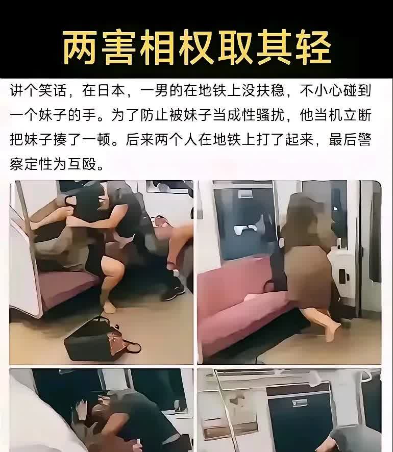 日本男人交的答案
至少比肖的结局好几百倍