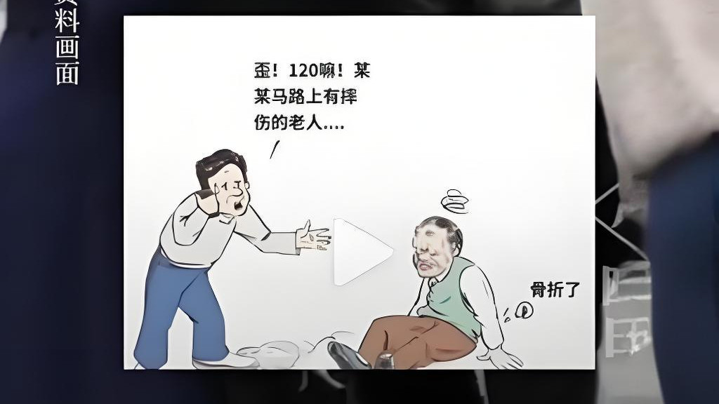 法院判决“行人相撞获赔7万”引热议，法律：行人安全距离无具体标准