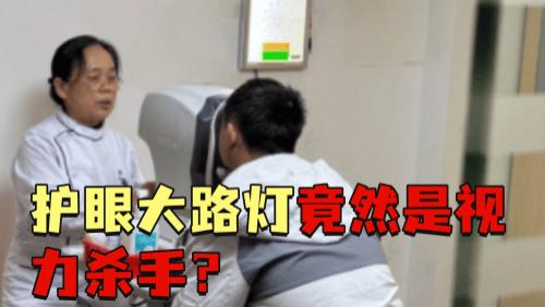 央视315推荐的大路灯护眼灯有哪些？推荐大路灯销量第一名，不踩雷