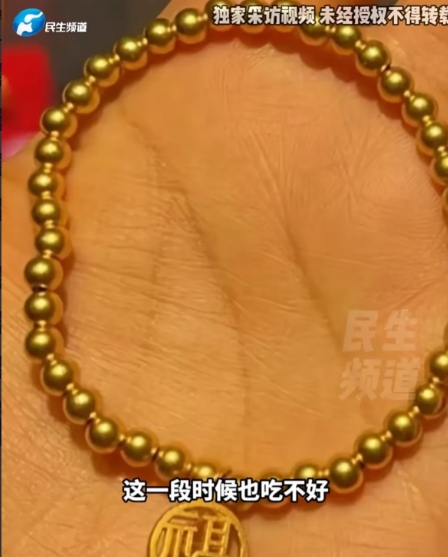 河南开封，女子串门回到家后，发现价值1万多元金手链丢失。她匆忙返回寻找，邻居老太