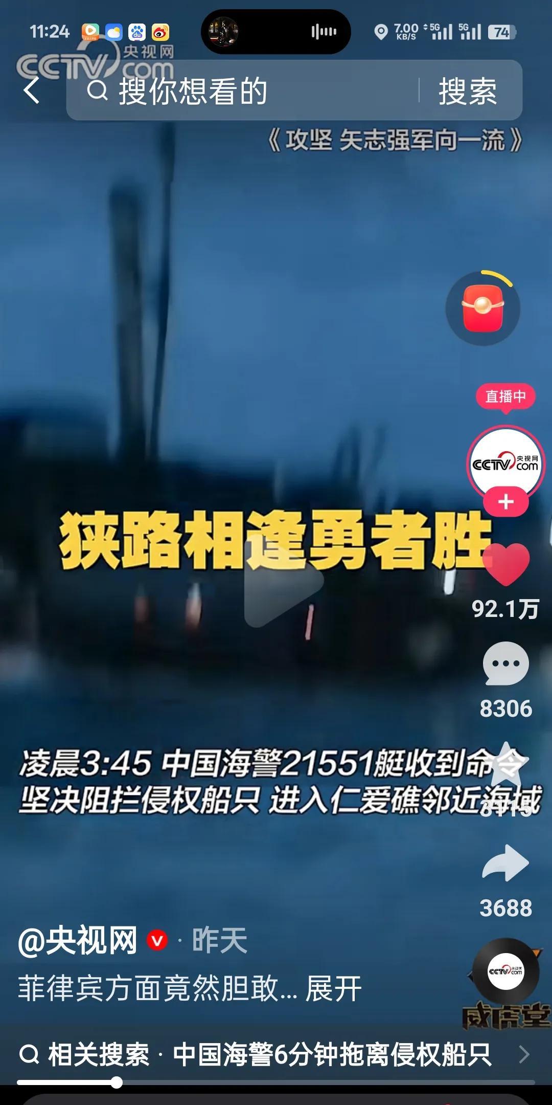 中国还是对菲律宾太仁慈了！仁爱礁自古就是中国南沙群岛的一部分，中国对包括仁爱礁在
