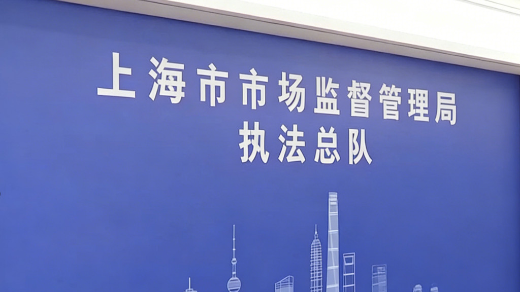 上海通报2025年第二批违法广告，颜值赛道成“重灾区”