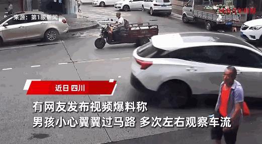 悲剧还是发生了！6月14日，四川，一位小男孩在过马路的时候，等了很久并且仔细观察