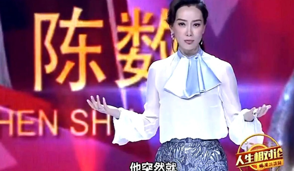 演员陈数说，记得我和老公赵胤胤认识差不多半年的时候，他去南京开自己的音乐会。
