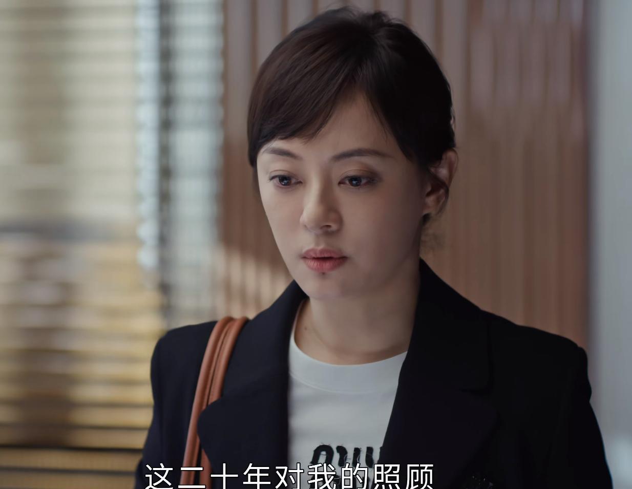 原来金总才是20年来对胡曼黎好的人。
总公司起诉胡曼黎要赔偿400万，是金总在所