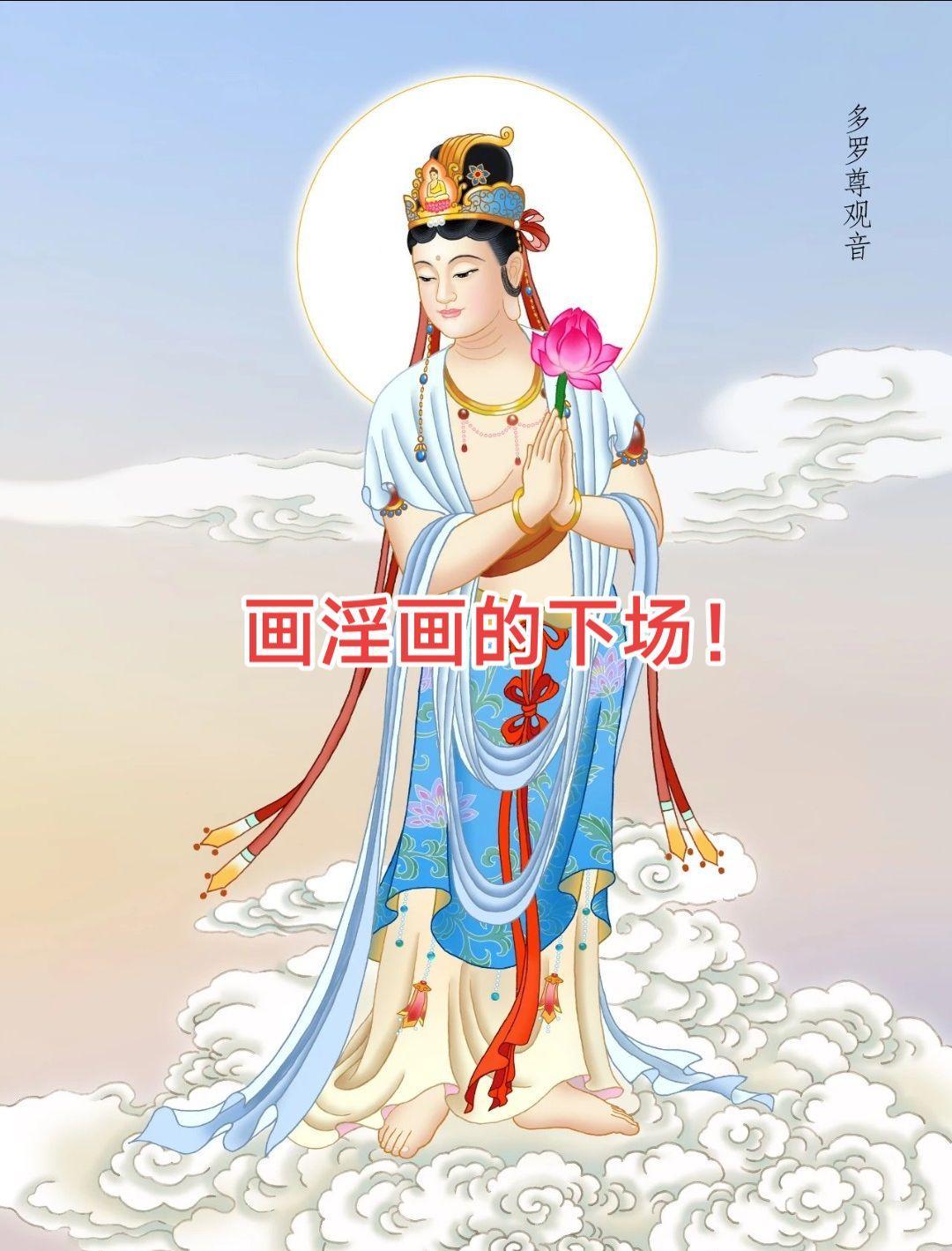 奉劝画家，不要画淫画，照相馆不要洗印淫画，以免使得天下不识字的人共沉孽海。（福建