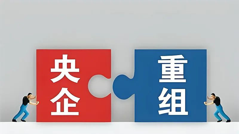 两大汽车央企重组新进展来了