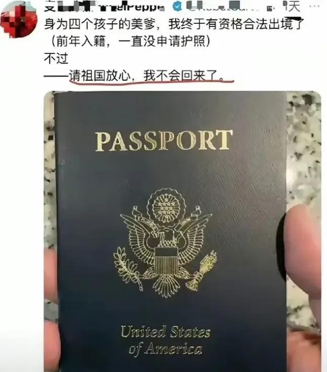 看到这个我想说：“慢走，不送”。如他所说，千万别回来了，终于让他得偿所愿。那边的
