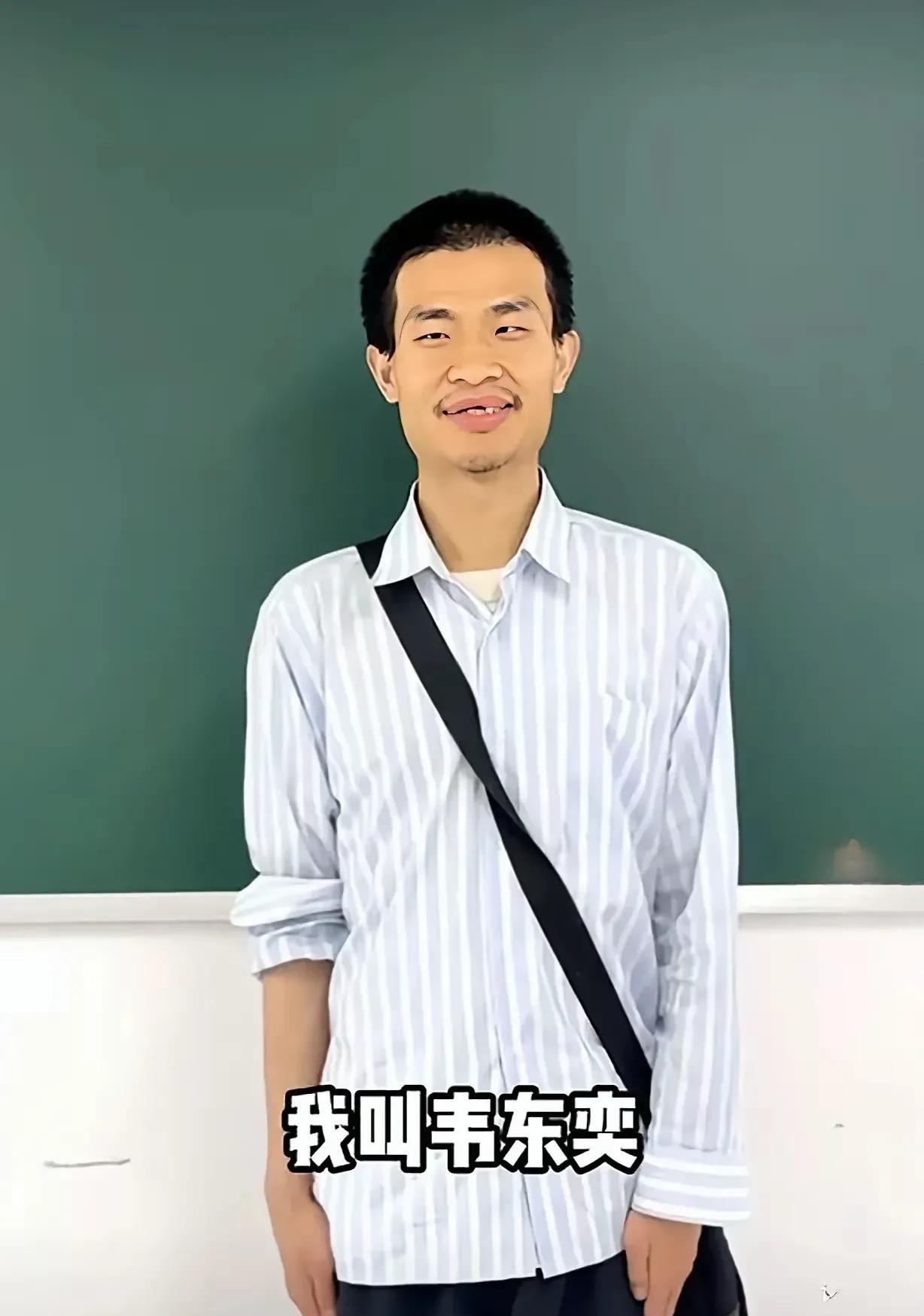学海无牙？韦神身体健康状况堪忧啊，年纪轻轻就牙齿脱落。