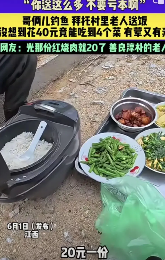 太淳朴了。江西，一男子和朋友去乡下河边钓鱼，但到了饭点时却找不到吃饭地，于是男子