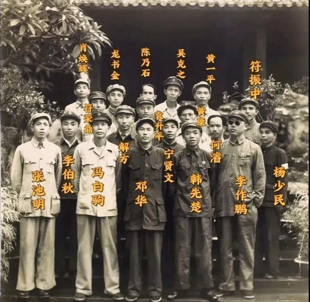 这才是他们真实的貌相，并非演员饰演的角色！这是1950年解放海南岛之后各将领在海