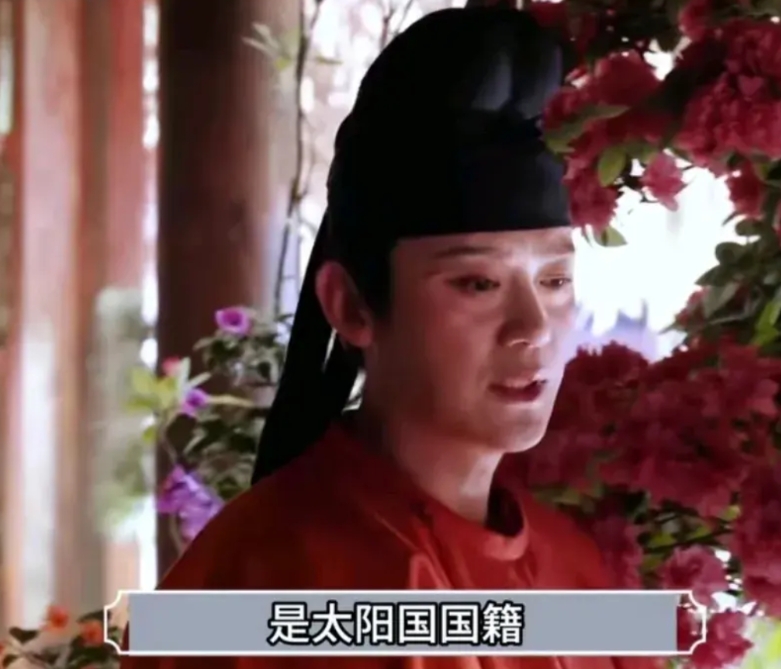 这样的《长安荔枝》真的没有心去爱了，果断弃剧！
几个非演员出身中国演员，然后一色