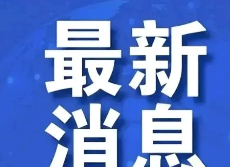 今天，围绕贸易战，全球又发生了4件大事！

消息一：7月8日，特朗普加大了对美国