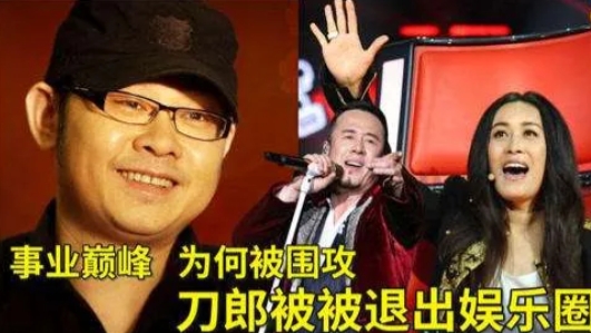 2004年万，张艺谋邀请刀郎在自己的新电影首映礼上献唱，刀郎说：“我是草根歌手，