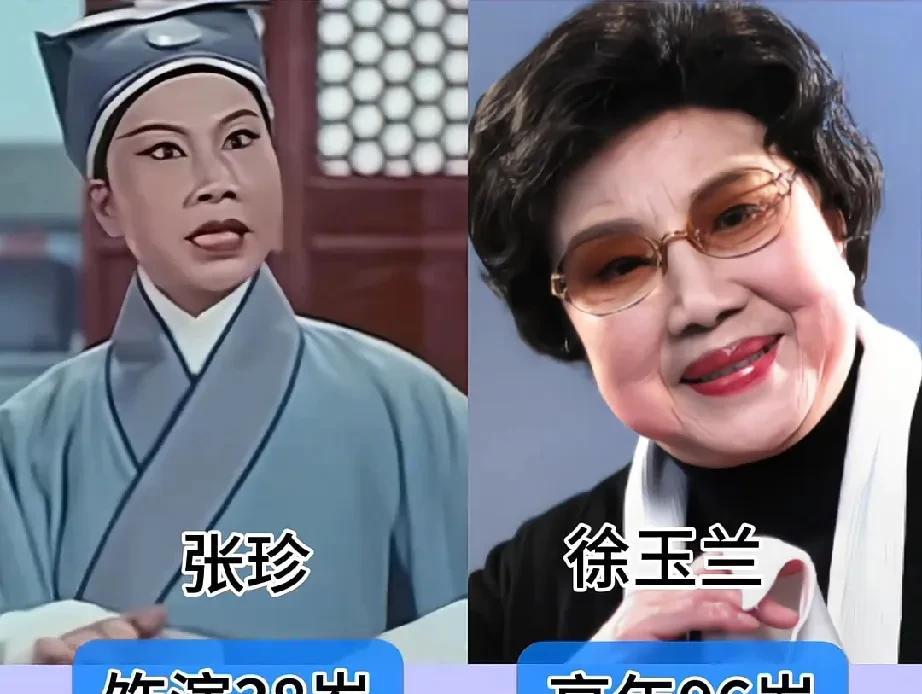 1959年《追鱼》主演今昔对比: