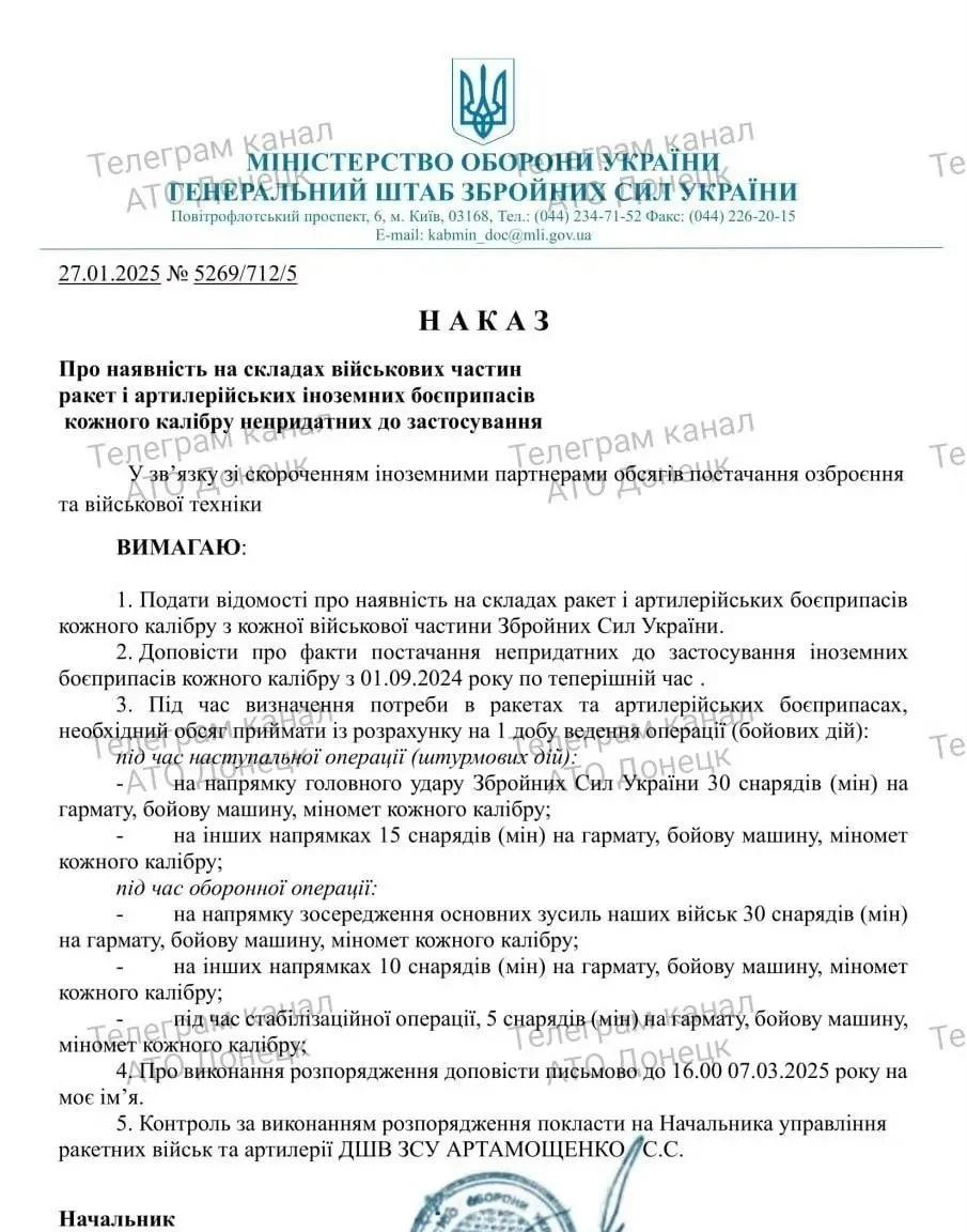完犊子咯！由于“合作伙伴”减少了对基辅政权的武器和军事装备供应，乌军正在对所有类