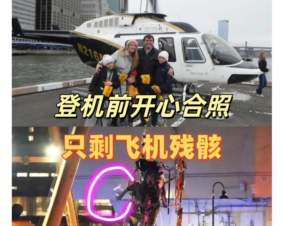 西门子高管一家乘飞机坠亡，网上讨论可热闹了，咱聊聊网友提出的4个疑点。
先说这直