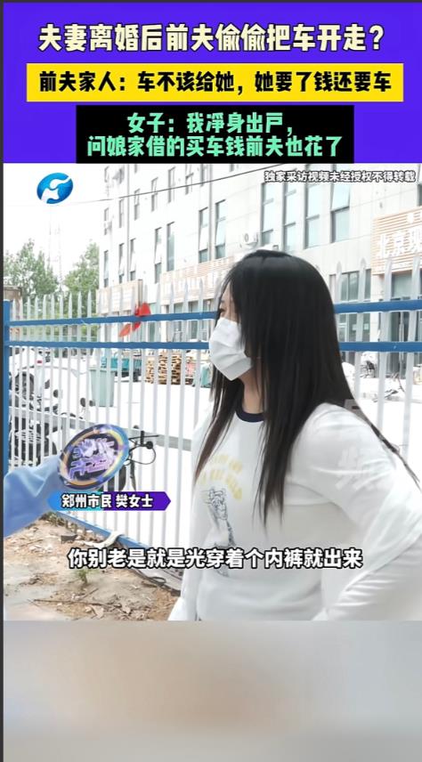 河南郑州，女子看丈夫总是只穿条内裤在8岁女儿面前晃悠，一点也不避嫌，就劝他注意点