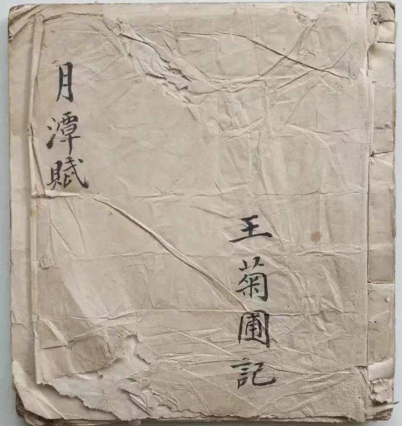 《月潭赋》王菊圃记
全书共56页，内容精妙绝伦
主要内容有：
削录金殾赋，论春夏