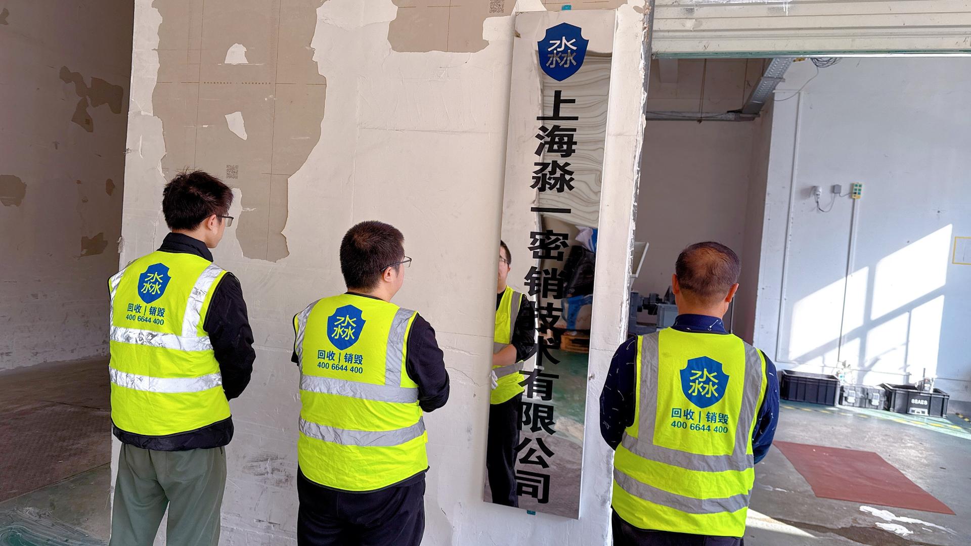 文件数据泄露预防：2025 年的策略、工具和最佳实践